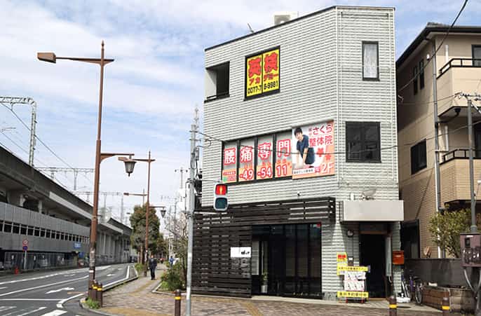 店舗写真